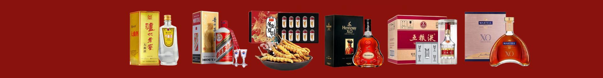 高价回收生肖茅台酒-行业新闻-栖霞区回收烟酒_栖霞区回收烟酒公司_栖霞区烟酒回收_栖霞区进财烟酒回收店-栖霞区回收烟酒_栖霞区回收烟酒_冬虫夏草_栖霞区瑶觅烟酒回收店